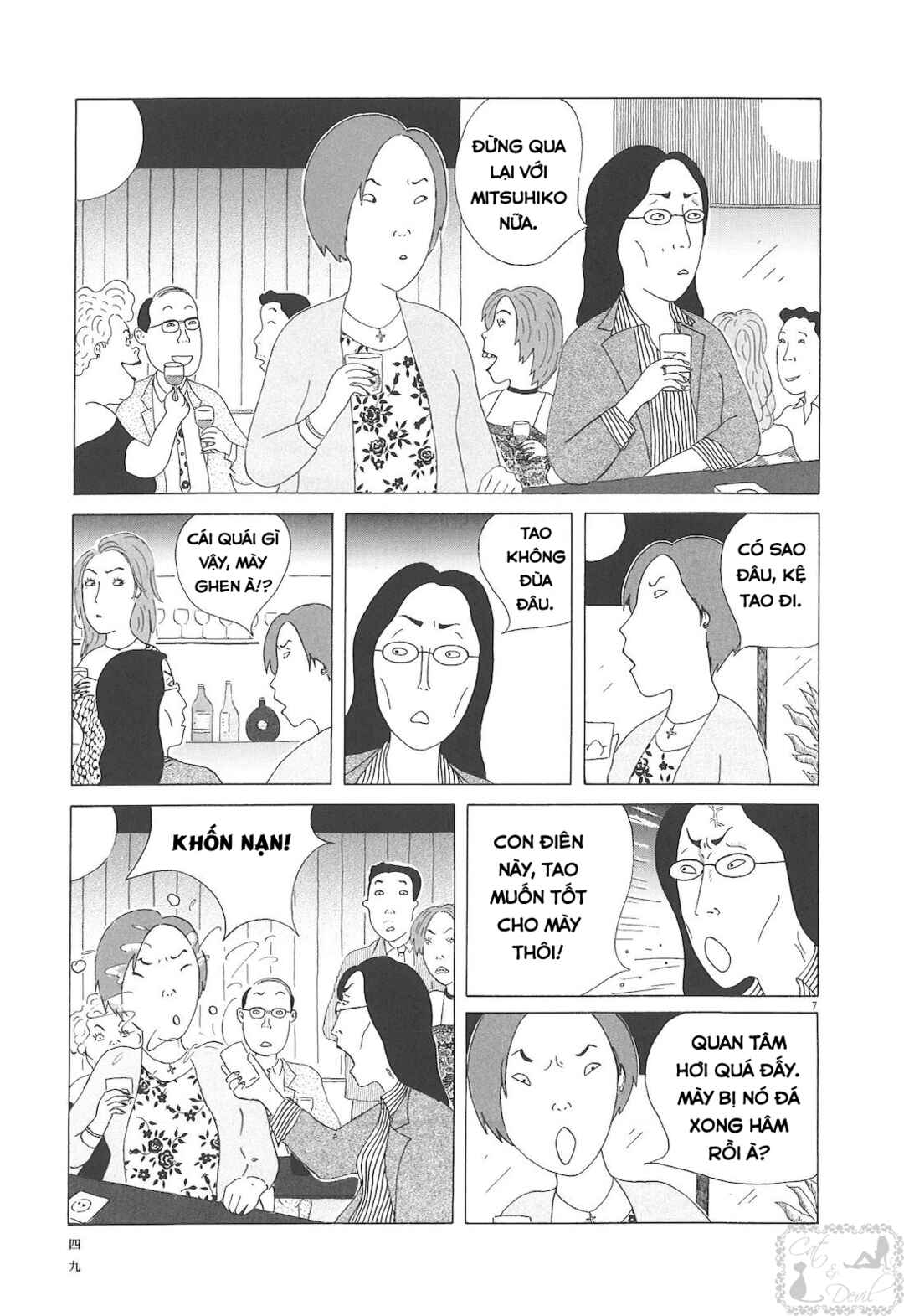 Trang 7