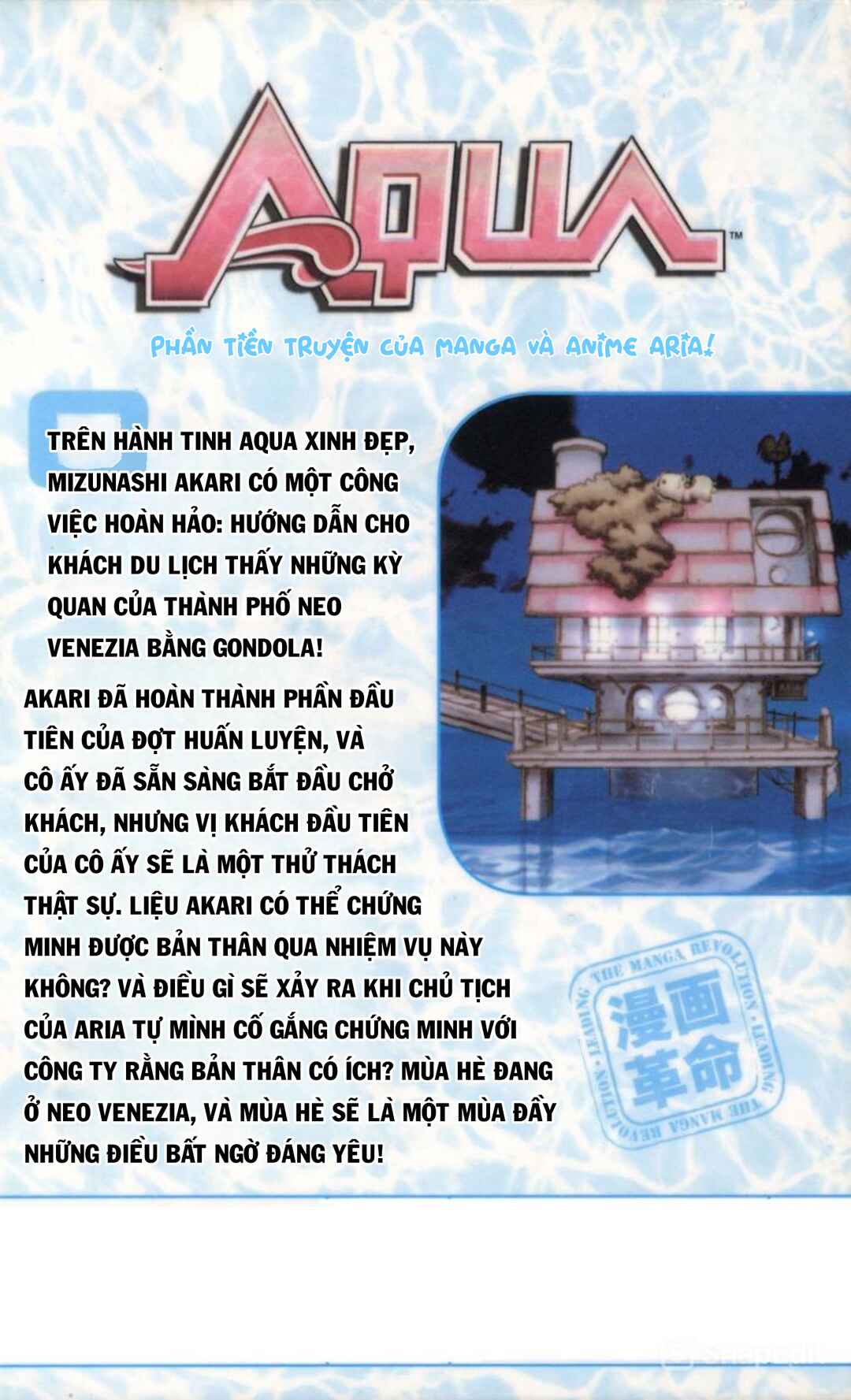 Trang 3
