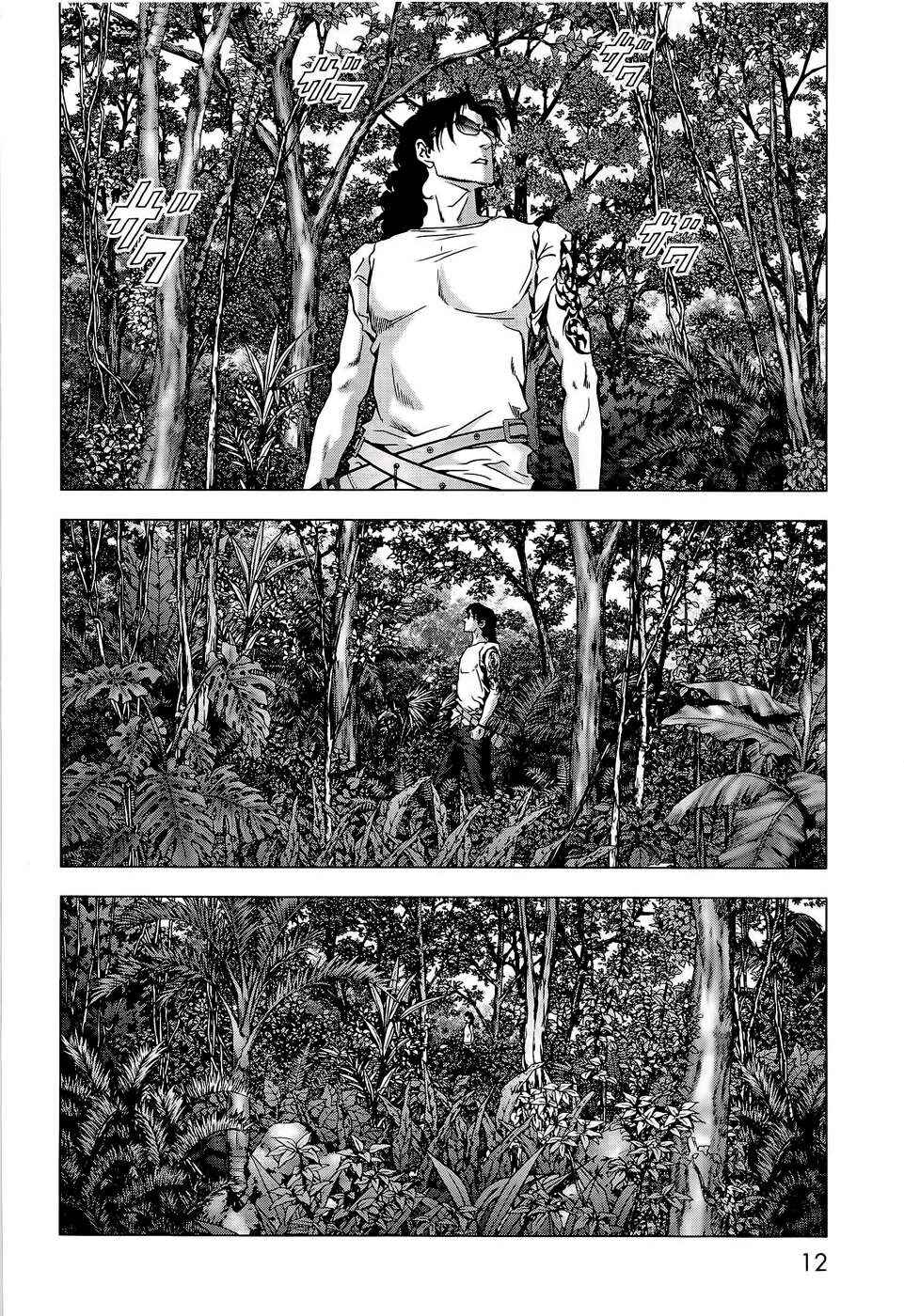 Trang 10