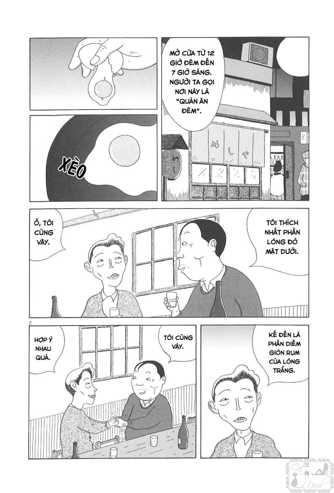Trang 2