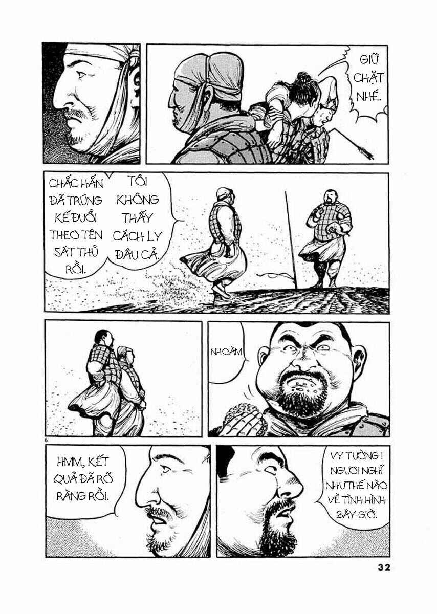 Trang 7