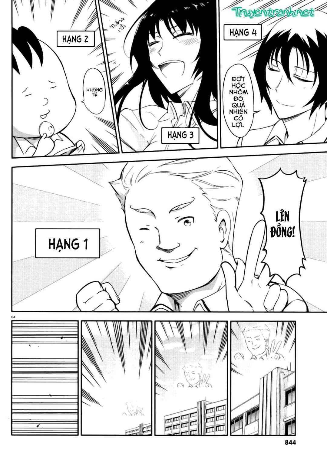 Trang 5