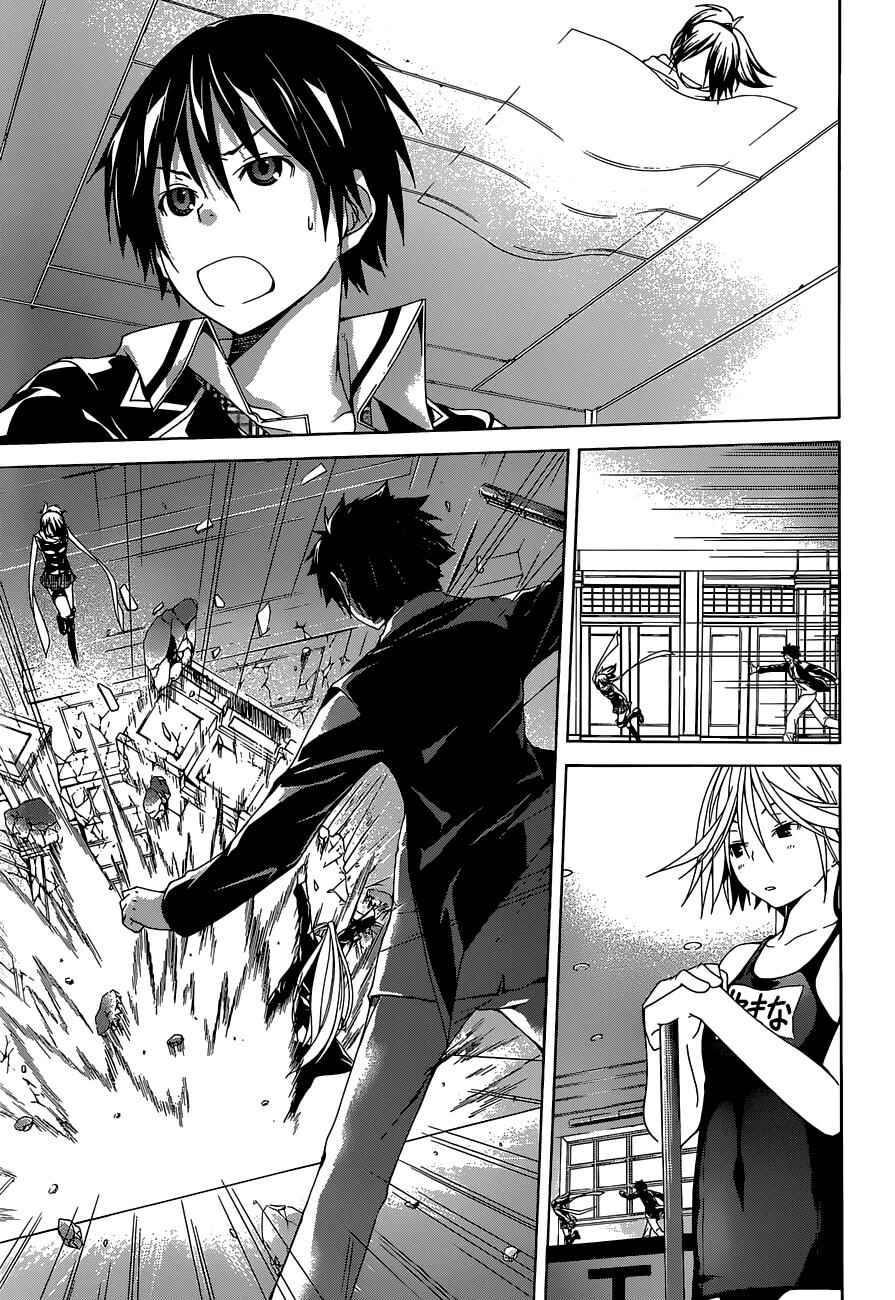 Trang 26