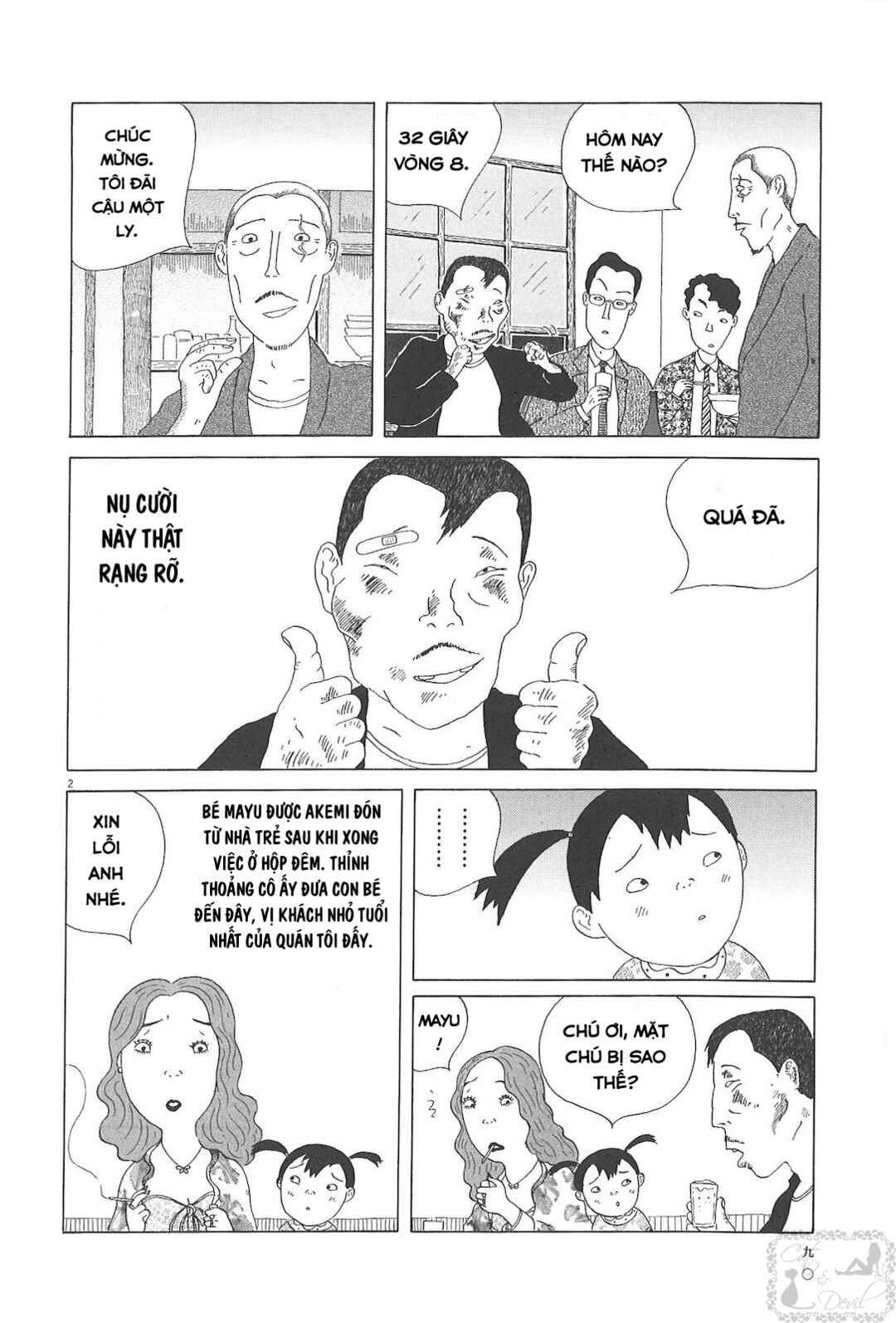 Trang 2