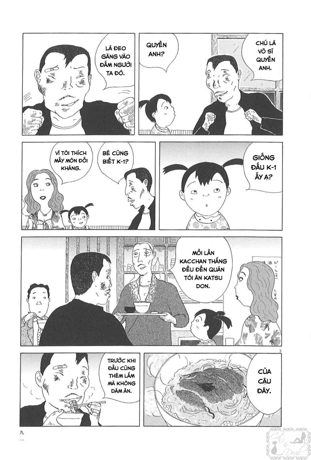Trang 3
