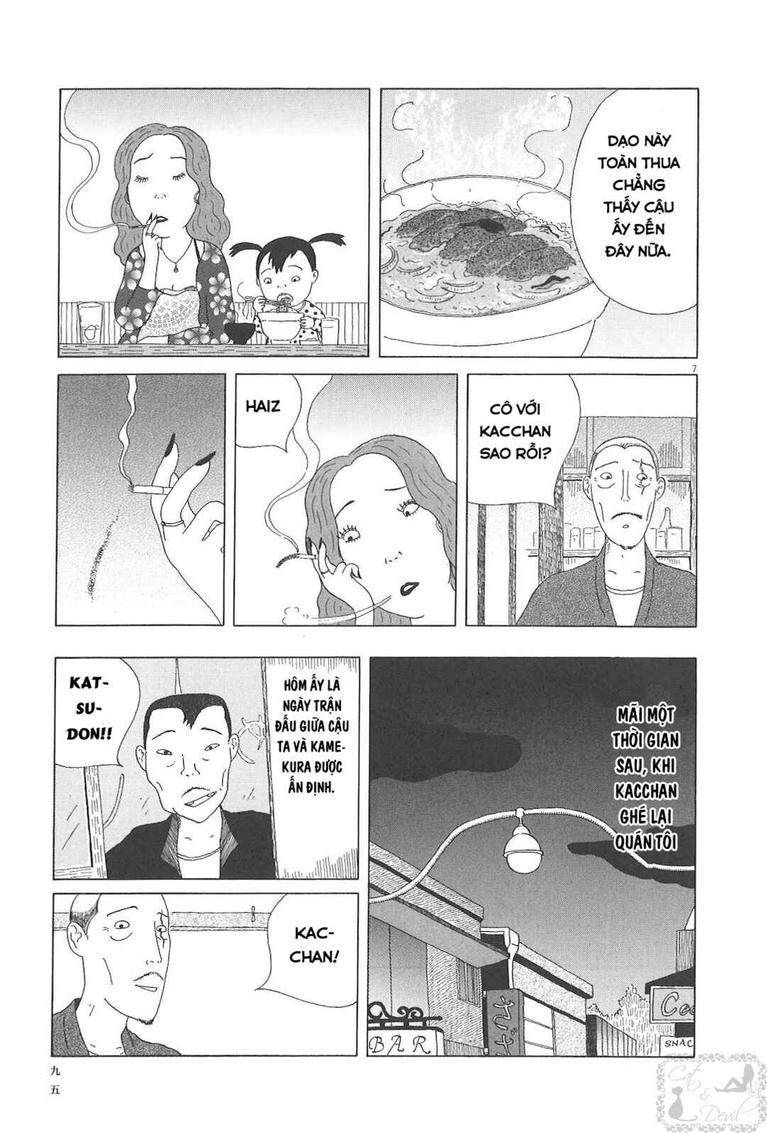 Trang 7