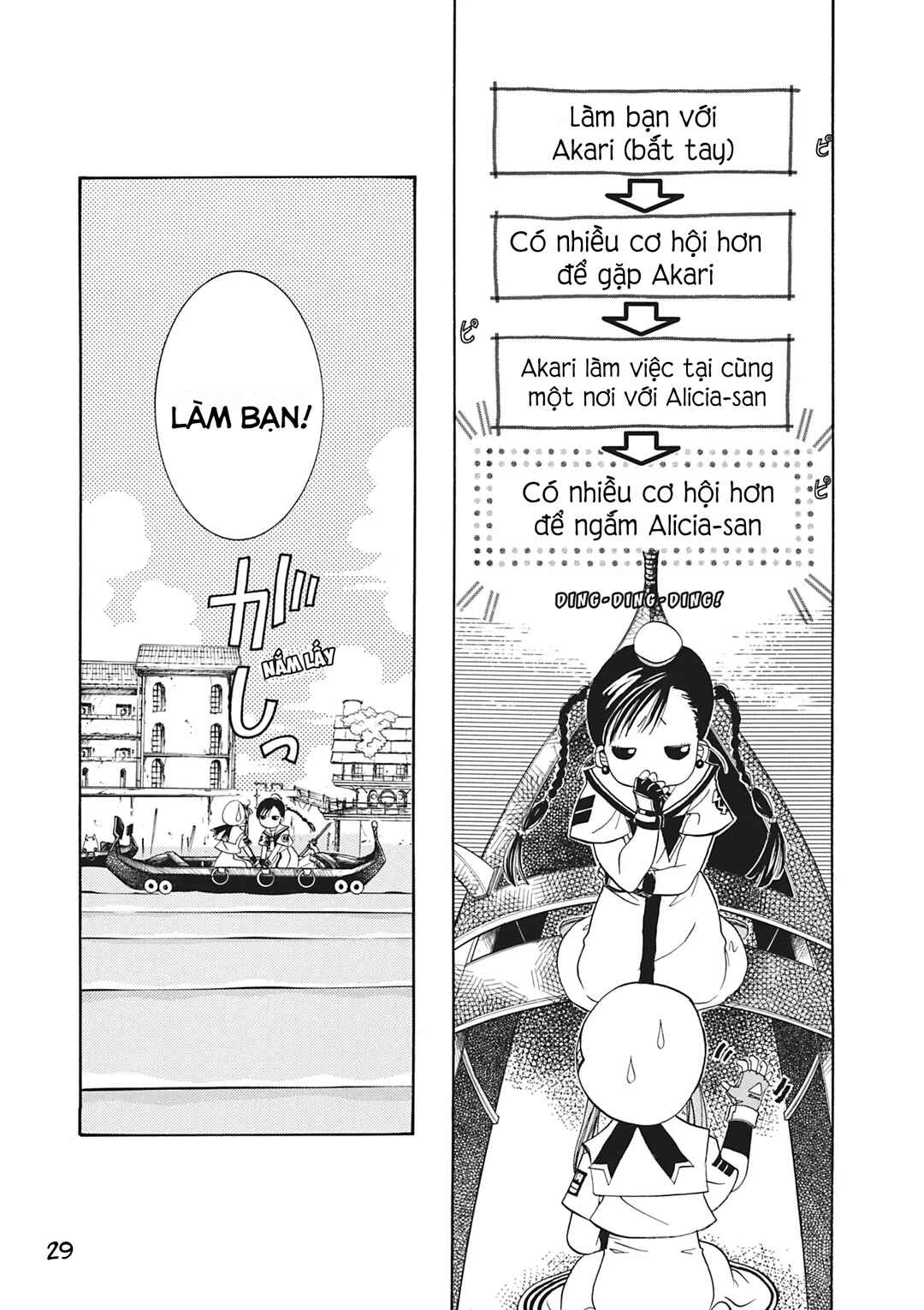 Trang 30