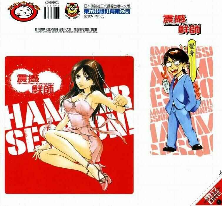 Trang 1