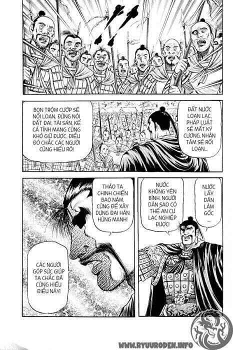 Trang 21