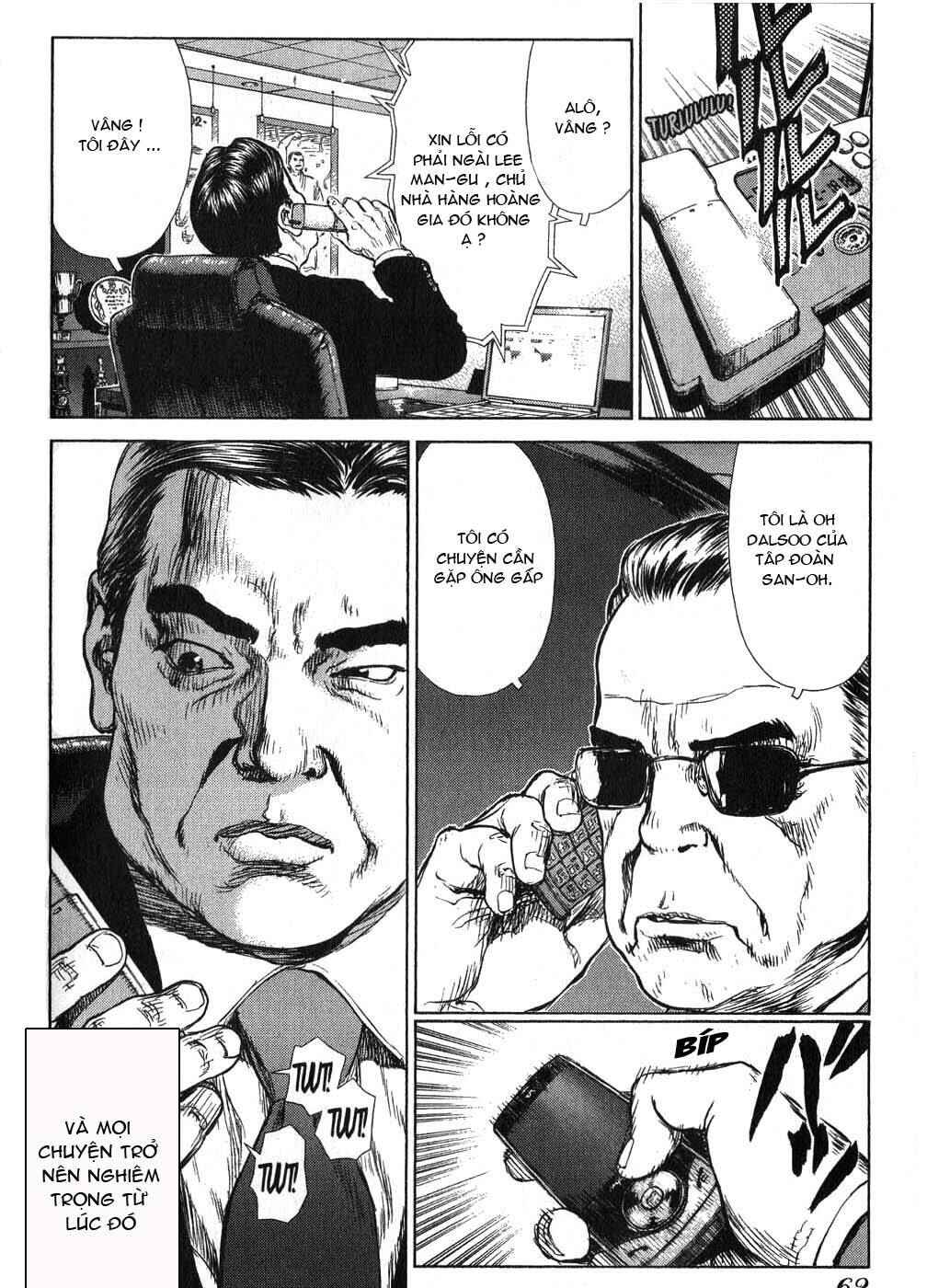 Trang 12