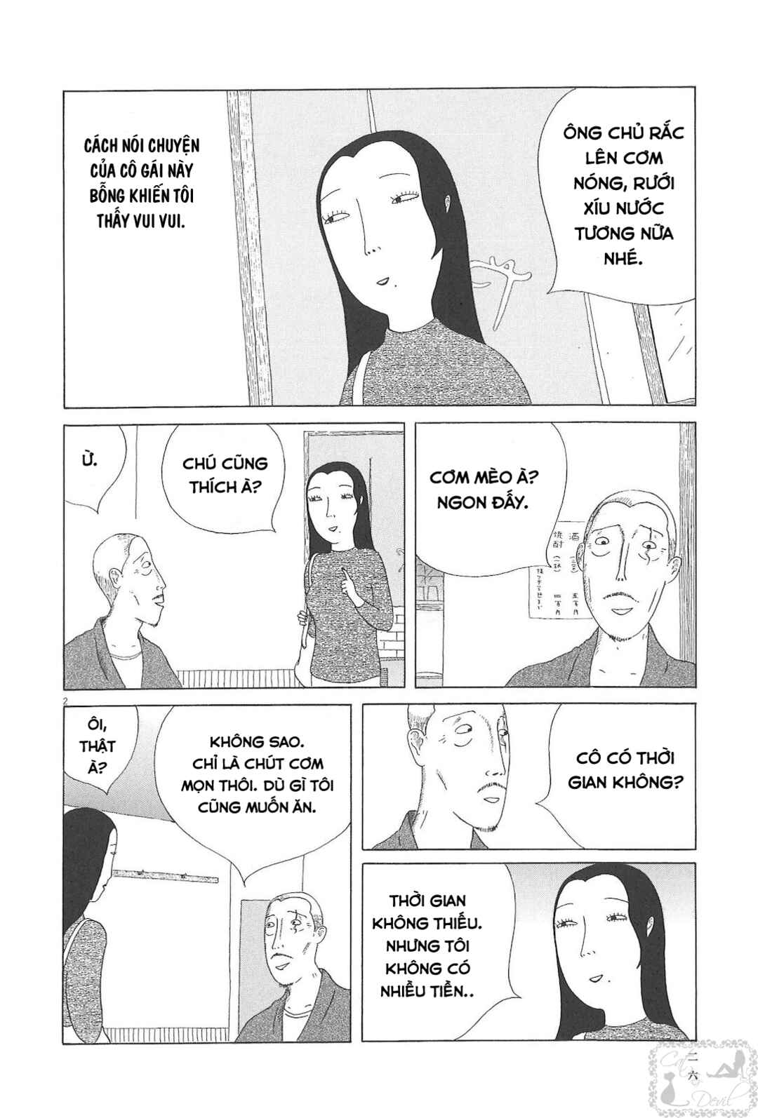 Trang 2