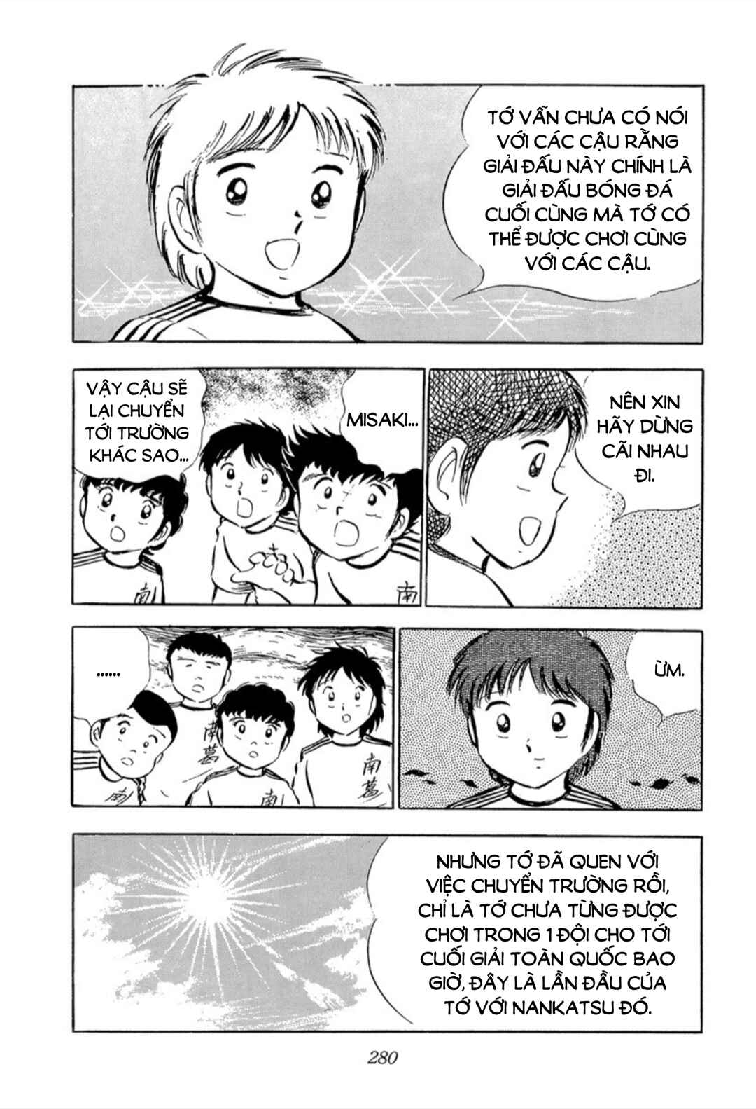 Trang 17