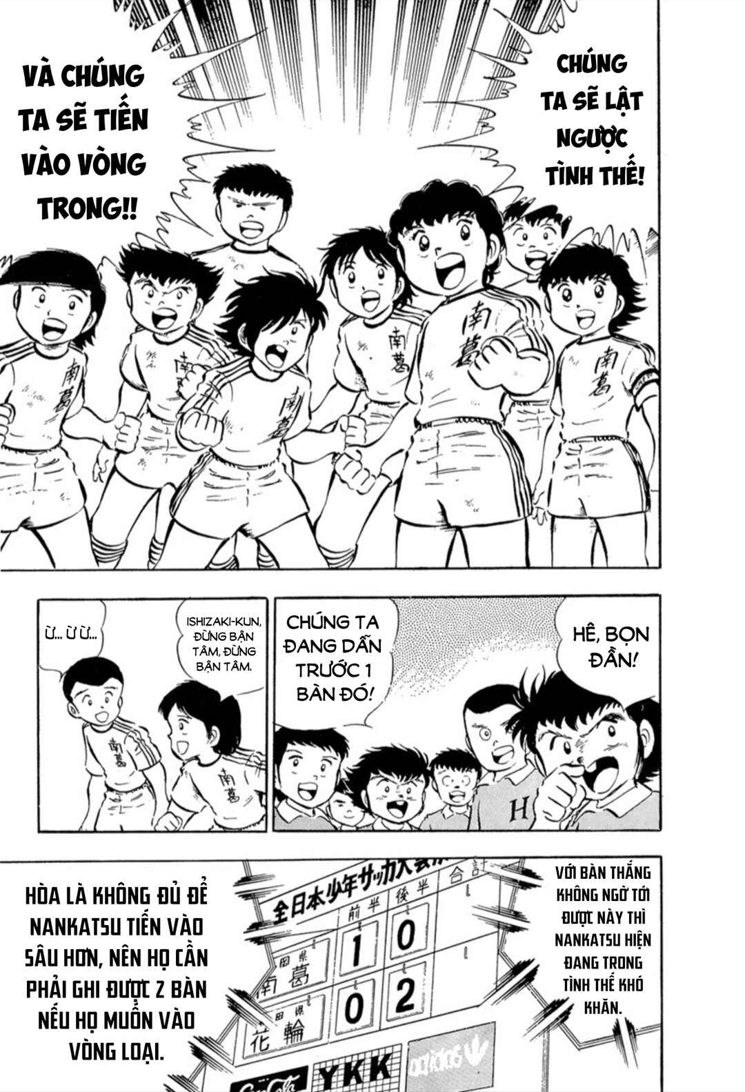 Trang 20