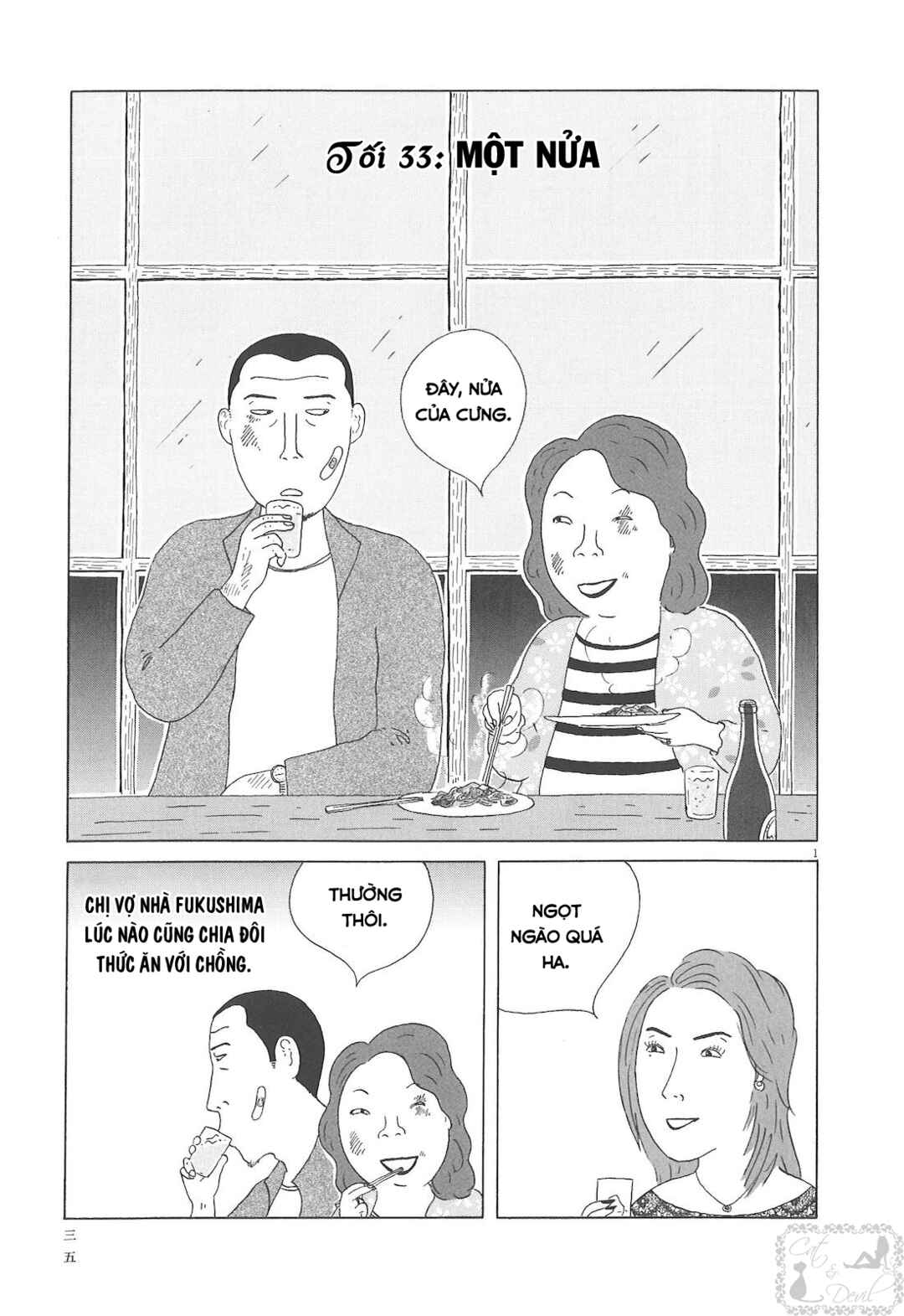 Trang 1