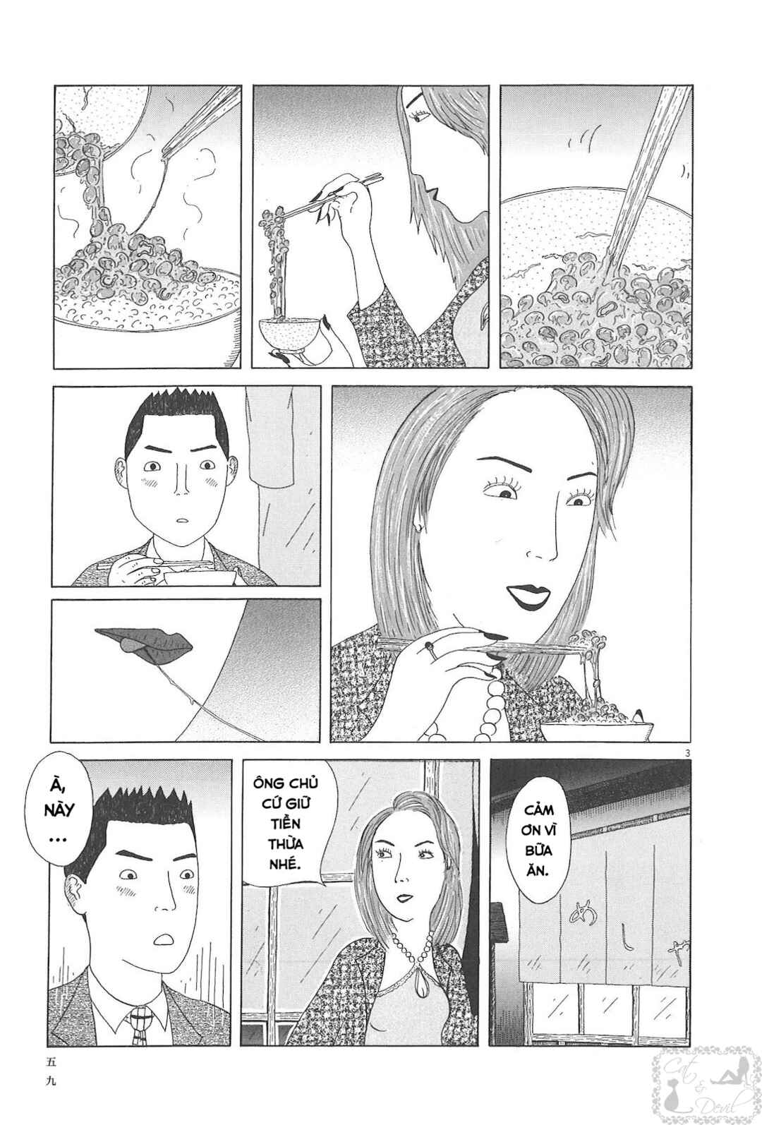 Trang 3
