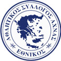 Ethnikos Achnas