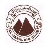 Al Okhdood